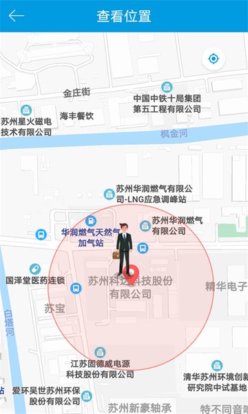 科达移动办公平台最新版本