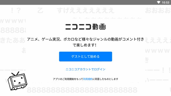 niconico生放送下载