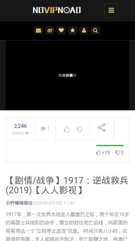 novipnoad novipnoad app