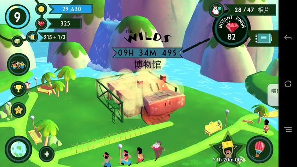 动物声音博物馆下载