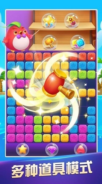 神兽消消消下载