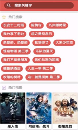 磁力下载器BT 磁力下载器BTapp