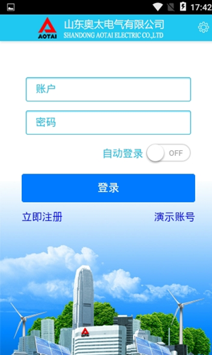 光伏精灵app