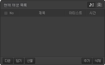 melon电脑版下载