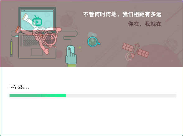 乐教乐学直播中心