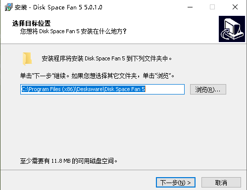 磁盘空间分析Disk Space Fan 磁盘空间分析Disk Space Fan安装