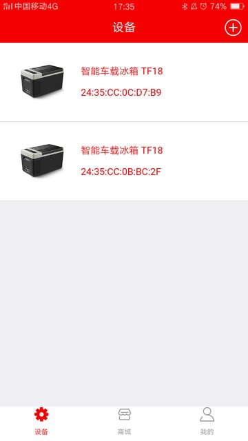 铁夫车载冰箱app