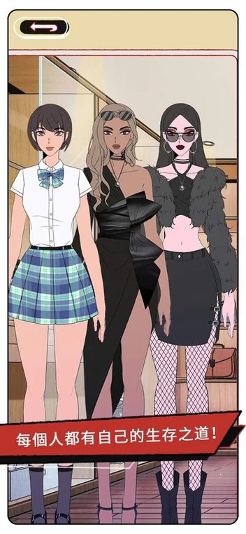 真爱鉴定大师游戏下载