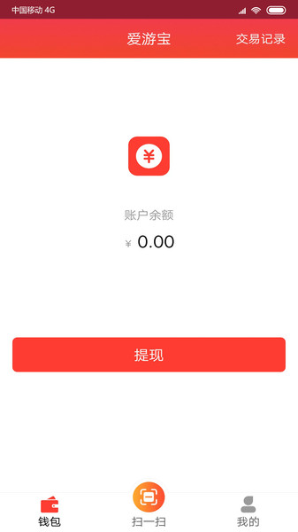 爱游宝app