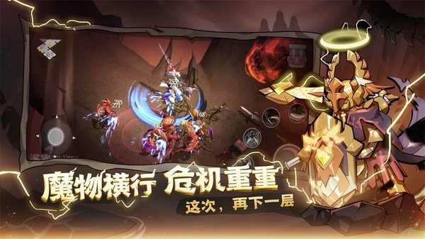 魔渊之刃手机号版本 魔渊之刃手机账号版