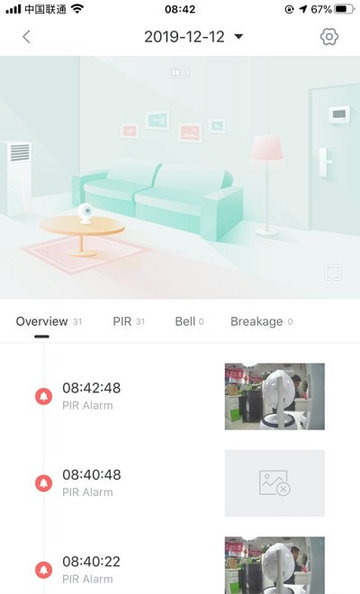 小维智慧家庭国际版下载