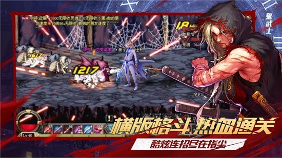 阿拉德枪神游戏