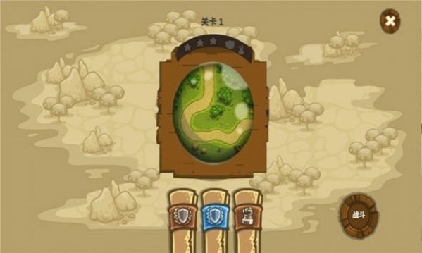 部落城堡守卫战最新版 部落城堡守卫战游戏