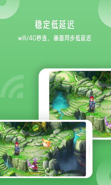 UU远程桌面软件