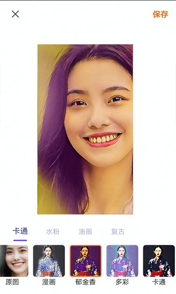 百变秀相机 百变秀相机下载