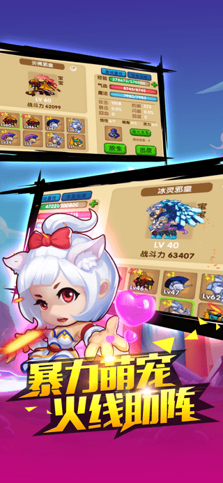 造梦西游OL苹果版下载