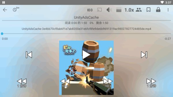 Smart AudioBook Player