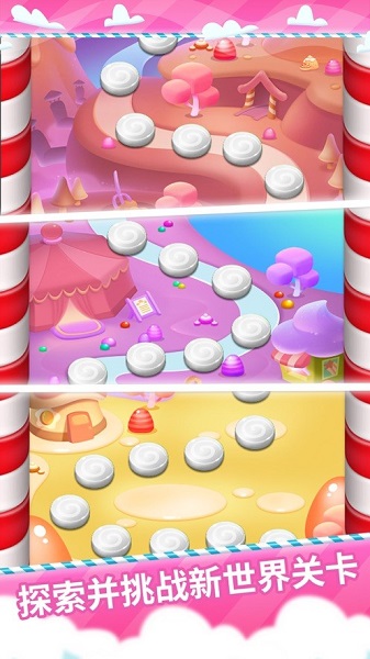 拯救熊猫泡泡下载