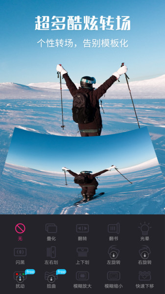 视频剪辑精灵下载