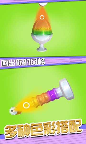 梦幻雕刻家游戏