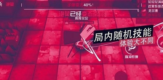 掌上神枪手游戏