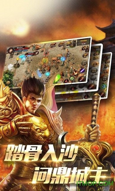 盛世霸业高爆传奇