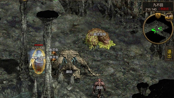 复古传世之传奇盛世 复古传世之传奇盛世