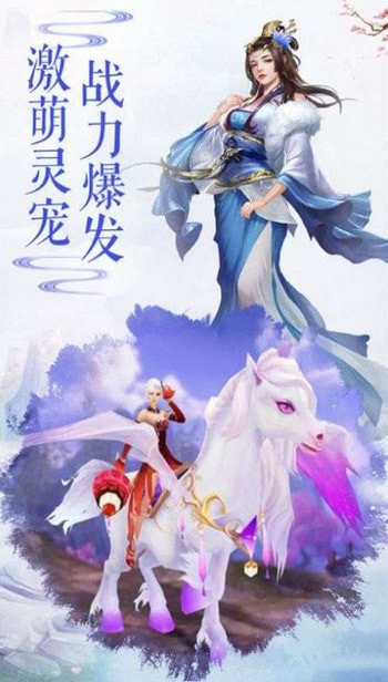 修真风云录红包版