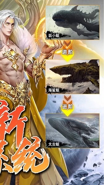 山海创世录文字修真版 山海创世录文字修真版游戏