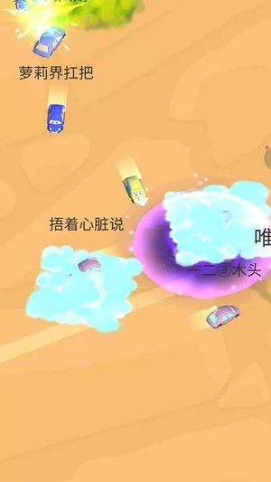 极速刺激飙车官方版 极速刺激飙车游戏