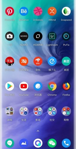 一加圆形图标包软件