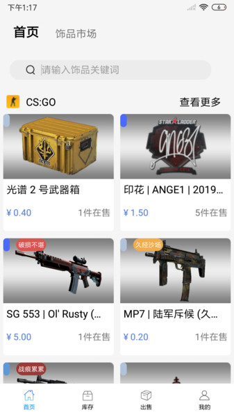 悠悠有品 悠悠有品app