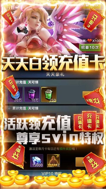 乱世争锋官方版