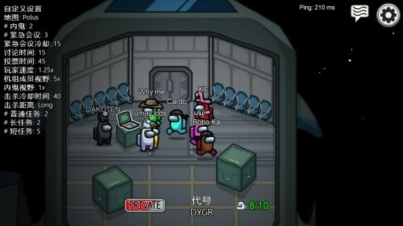 在我们之中汉化补丁