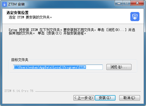 中通宝盒电脑版