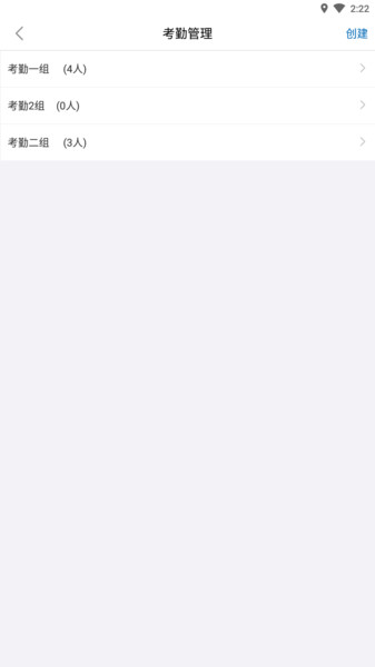 知工程 知工程app