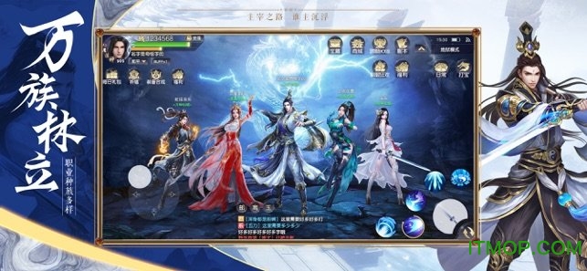 北灵大主宰红包版