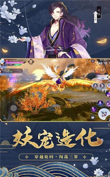 神界乱斗红包版游戏