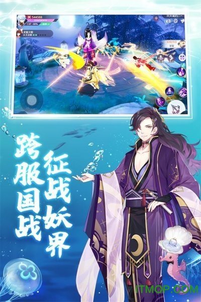 少年妖姬福利服