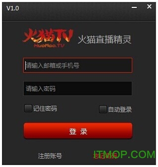 火猫tv直播平台