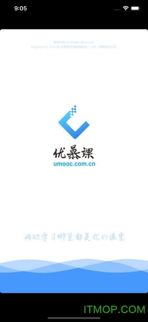 优慕课v8在线教育综合平台