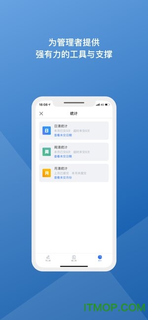 绩效云app