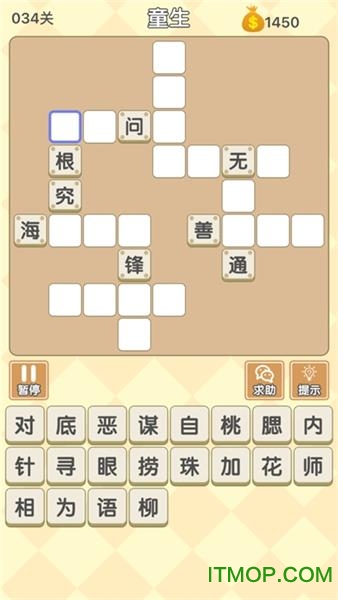 成语填字过关红包版下载