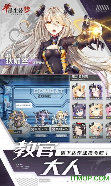 浮生若梦B站下载