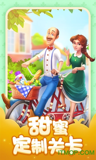 梦幻家园国际版 梦幻家园游戏