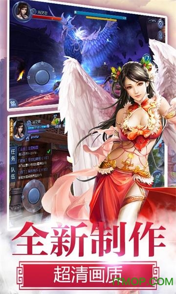 无敌海量版下载