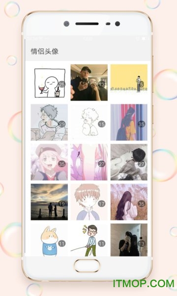 手机情侣头像软件