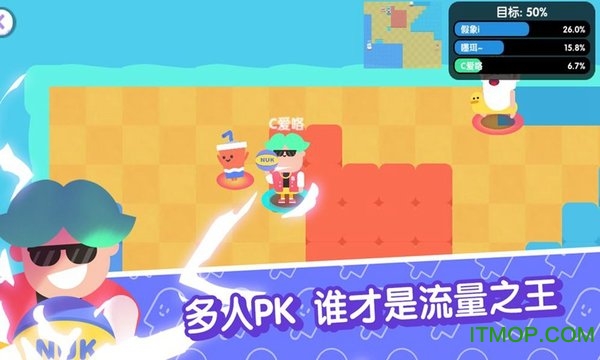 宇宙巨星官方版