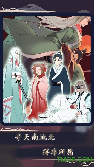 一定要他爱上我3最新版