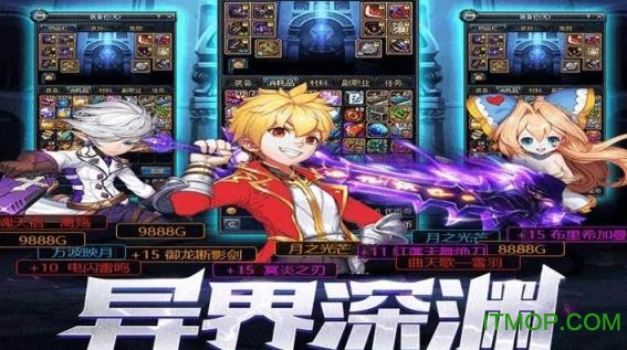 天空城与勇士官方版